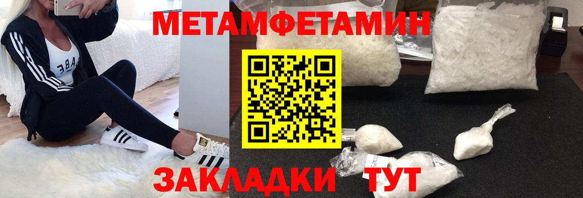 АМФ  Amphetamine  Вход с VPN  АМФ 98%  Куйбышев 