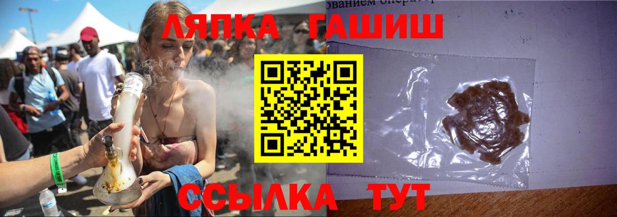 Гашиш Ice-O-Lator  ГАШИШ индика сатива  Вход с VPN  ГАШИШ  Куйбышев 