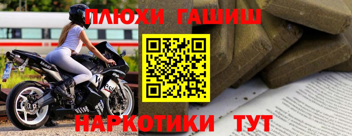 ГАШИШ гарик Куйбышев