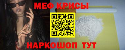 МДМА Кинель
