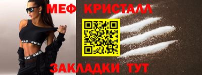 мефедрон мука Кингисепп