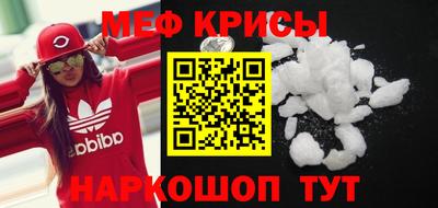 мефедрон мука Кингисепп