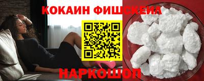 МДМА Кинель