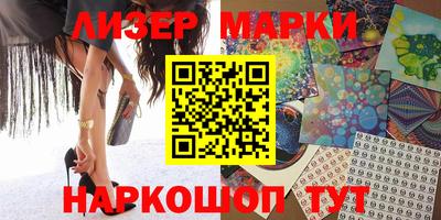 МДМА Кинель