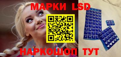 МДМА Кинель