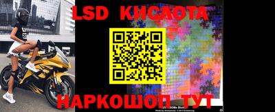 МДМА Кинель