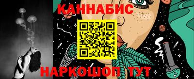 МДМА Кинель
