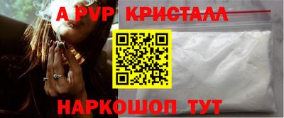 МДМА Кинель