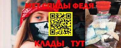 МДМА Кинель