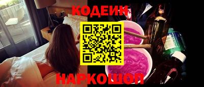 МДМА Кинель