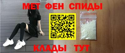 мефедрон мука Кингисепп