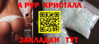 МДМА Кинель