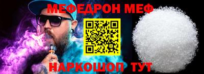 МДМА Кинель