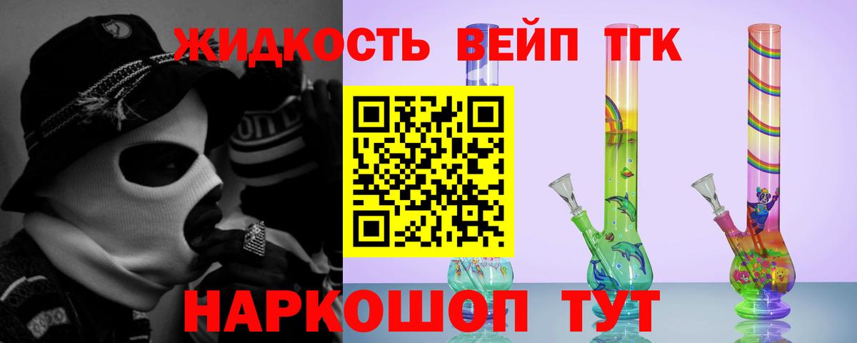 ТГК гашишное масло  Вход с VPN  ТГК Wax  Куйбышев 