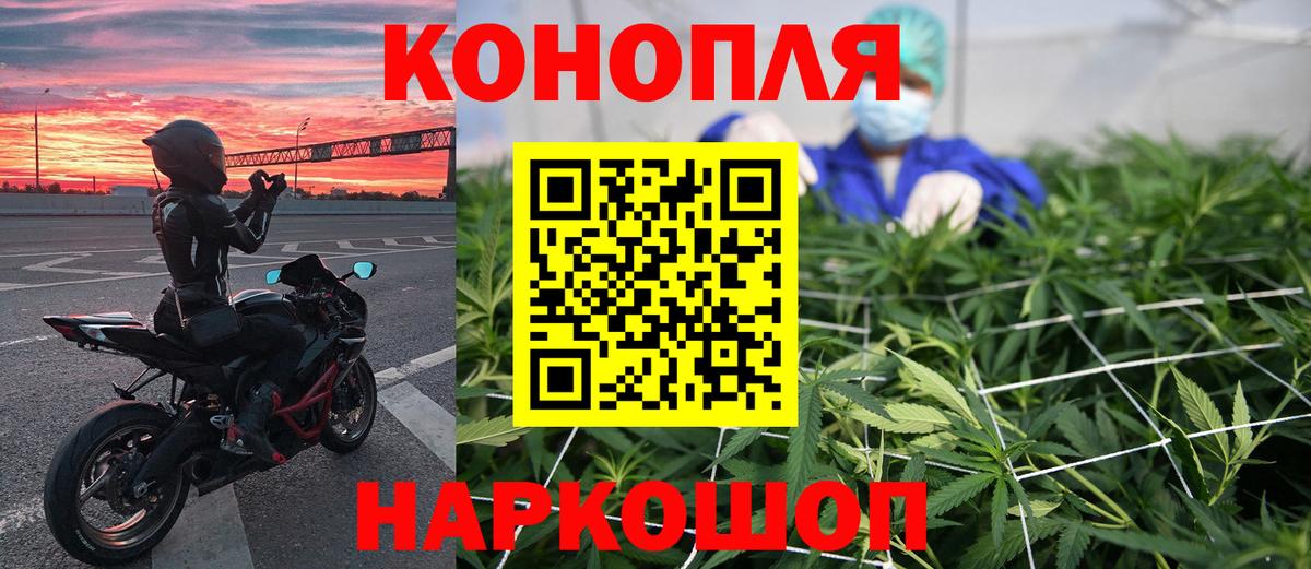 Шишки марихуана MAZAR  Вход с VPN  Канабис SATIVA & INDICA  Куйбышев  Бошки марихуана планчик  Шишки марихуана AK-47 